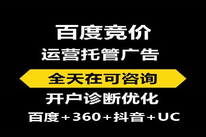 SEM广告案例：优化策略助力品牌知名度提升