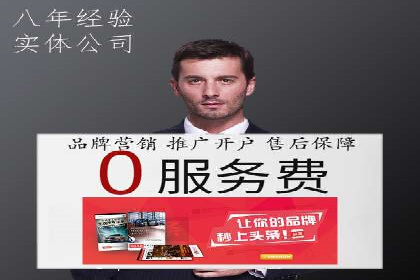 案例解析：SEM托管助力中小企业快速崛起